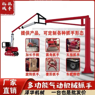 员山乡雄克卡盘爪schunk机械抓手303542PZN-plus 100-1-IS汰慷秒报价