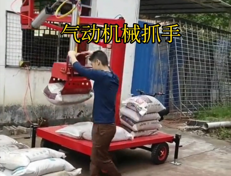 员山乡机械抓手员山乡气动助力机械臂员山乡本地机械抓手机械抓手多少钱员山乡多功能机械抓手员山乡气动助力机械臂